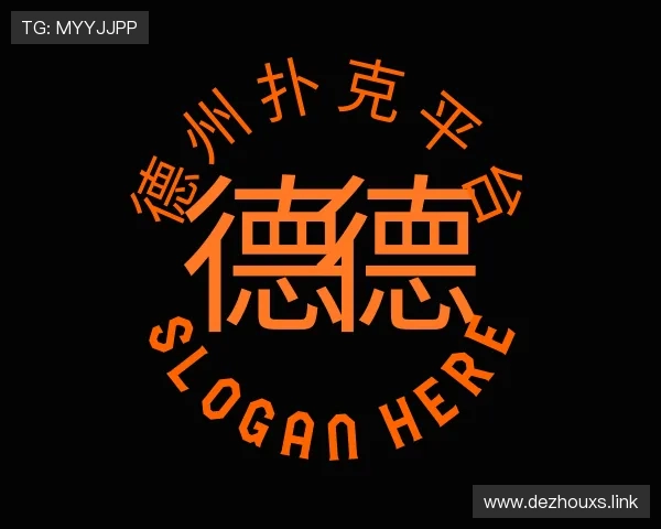 洞察德州扑克平台